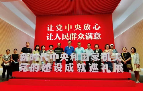 追尋紅色記憶 傳承文化薪火——文化和旅游部黨史學(xué)習(xí)第十二指導(dǎo)組組織部分社會(huì)組織在國(guó)家博物館開展主題黨日活動(dòng)暨文化藝術(shù)交流